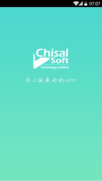 app开发平台图片