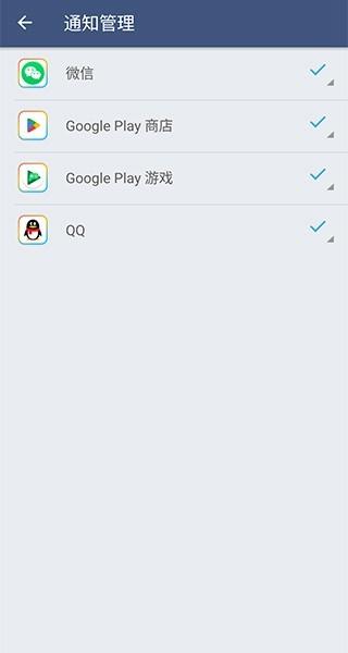 平行空间谷歌play商店版 安卓版v4.0.9500 安卓版v4.0.9500