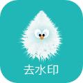 水印剪辑大师免费版 安卓版v1.1.0