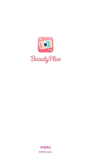 BeautyPlus图片1