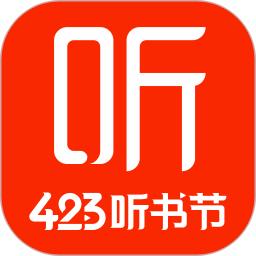 喜马拉雅ios手机版