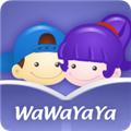WaWaYaYa爱读家 安卓版v4.5.7.1432