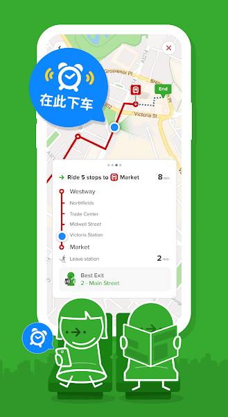 Citymapper app 最新版v11.18 最新版v11.18