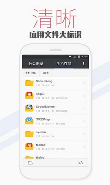 腾讯文件管理器旧版本 安卓版v3.5.0 安卓版v3.5.0