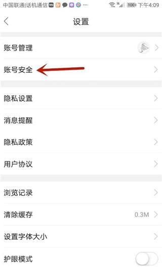 中羽在线app图片10