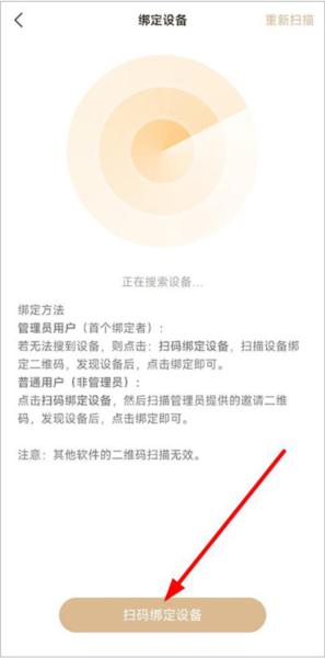 联想个人云图片11