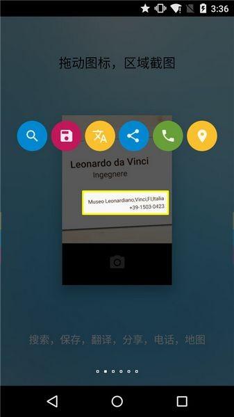 fv悬浮球-fooview (fooView)中文版v1.5.7 (fooView)中文版v1.5.7