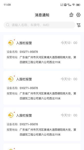 在这儿app 安卓版v2.3.0 安卓版v2.3.0