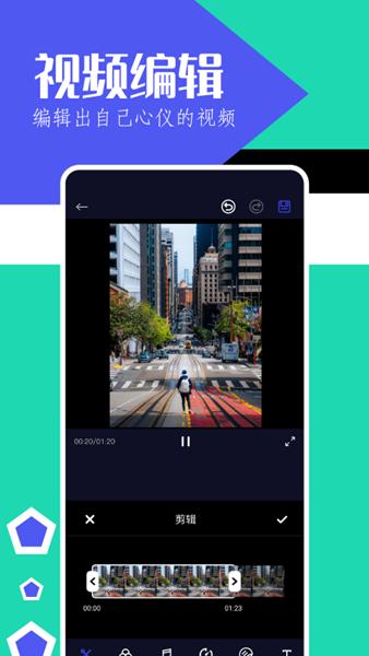 魔王应用app 安卓版v1.13 安卓版v1.13
