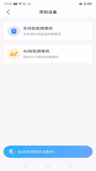 北境精灵手机版 安卓版v1.2.20 安卓版v1.2.20