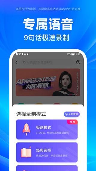百度地图app 官方安卓版v20.8.0 官方安卓版v20.8.0