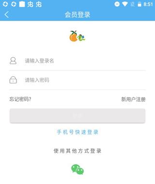 杏林学堂app图片2