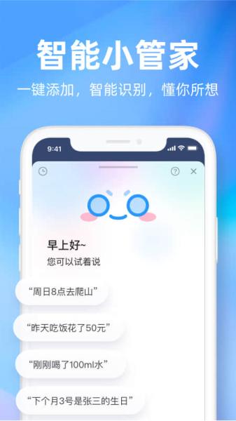 时光序app图片2