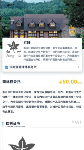 恢链软件 安卓版v1.33.6 安卓版v1.33.6