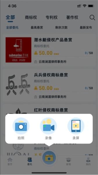 恢链软件 安卓版v1.33.6 安卓版v1.33.6