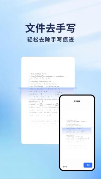 云朵扫描王 安卓版v1.3.8 安卓版v1.3.8