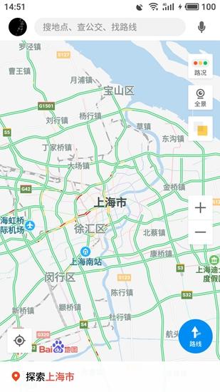 魅族地图 官方安卓版V1.0.0