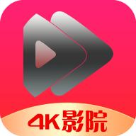 4K影院软件