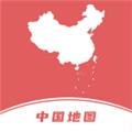 中国地图集 安卓版v1.0.9