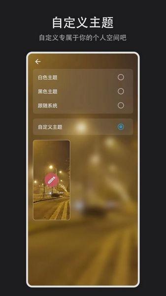 数据盒子 手机版v3.4.0 手机版v3.4.0