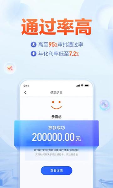 国美金融贷款app 安卓版v5.9.3