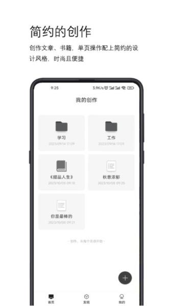 简写作 安卓版v2.5.0 安卓版v2.5.0