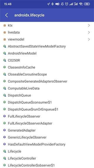 android开发工具箱 免费版v3.1.1 免费版v3.1.1