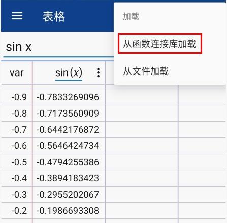 MATLAB手机版图片13