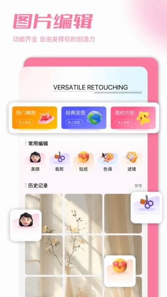 加密图库app 安卓版v1.7 安卓版v1.7