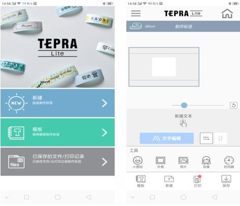 TEPRA Lite图片