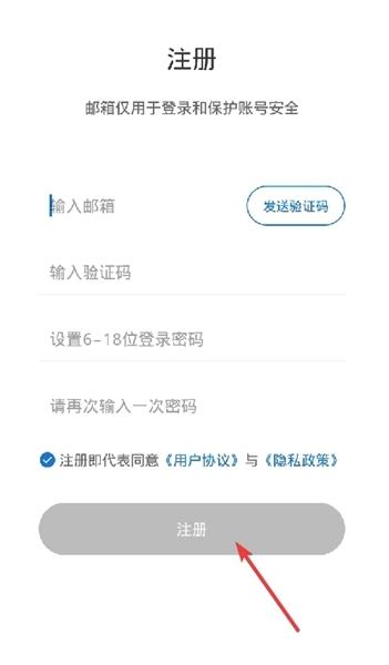 弹幕记忆app图片5