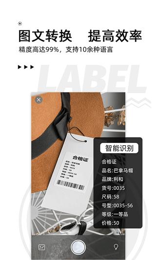 小标打印app图片1