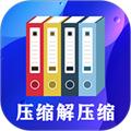 zip文件解压缩大师 安卓版v5.4.3