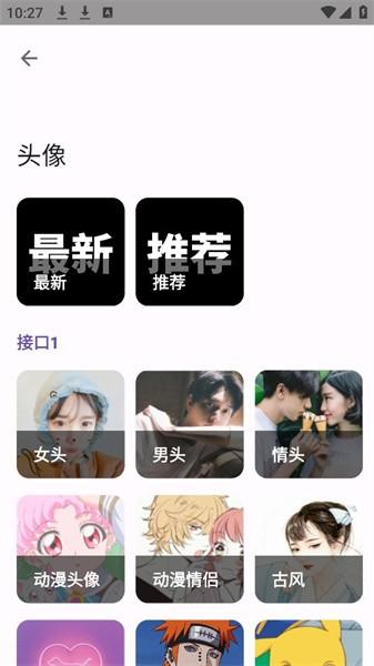 暮光工具箱最新版本 安卓版v3.1.9