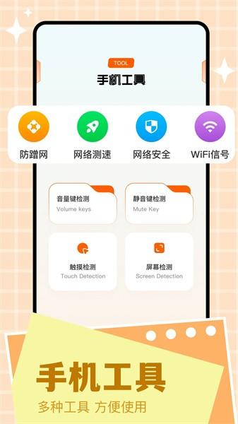 scene工具箱 最新版v7.3.0 Core Edition Edition