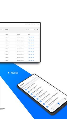 COSBrowser手机客户端 安卓版v2.8.3 安卓版v2.8.3