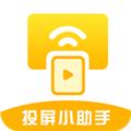 投屏派 安卓版v1.1.2