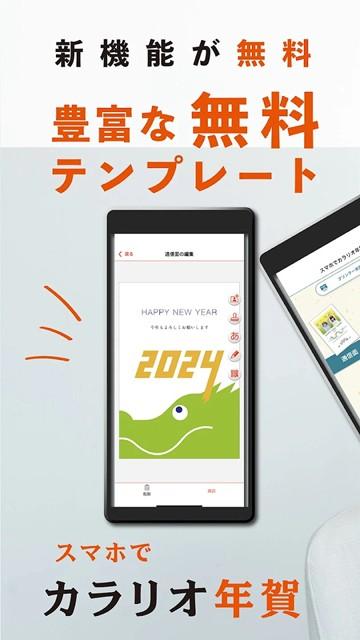 爱普生明信片打印机app是专为爱普生打印机打造的手机应用,我们可以在手机上很方便的自定义贺卡和明信片,支持模板来快速的修改的创建,还可以从零开始自己设置图片1