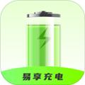 易享充电 安卓版v1.2.0.2