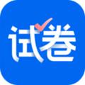 爱作业试卷宝app 安卓版v4.0