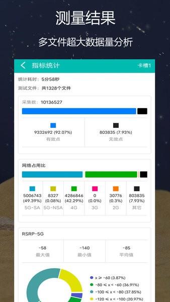 网优精灵 最新版v2.1.0.9 最新版v2.1.0.9