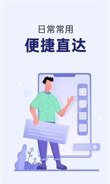 oppo智能侧边栏 安卓版v15.0.1 安卓版v15.0.1