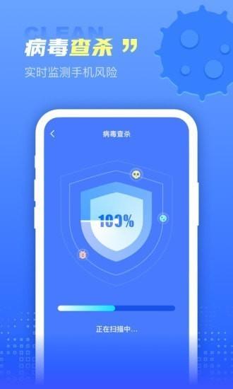 超能清理王 安卓版v1.0.8 安卓版v1.0.8