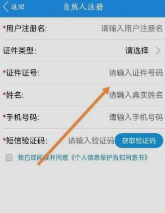 内蒙古税务图片12