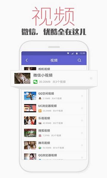 腾讯文件管理器旧版本 安卓版v3.5.0 安卓版v3.5.0