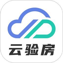 云验房最新版