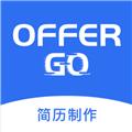 Offer Go 最新版v1.1.0