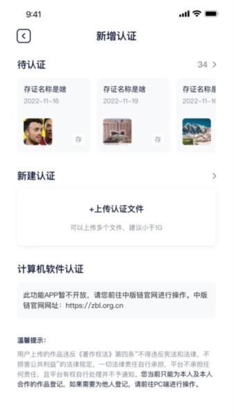 中版链 安卓版v1.2.47 安卓版v1.2.47