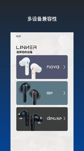 乐心助听器app 安卓版v2.4.5 安卓版v2.4.5
