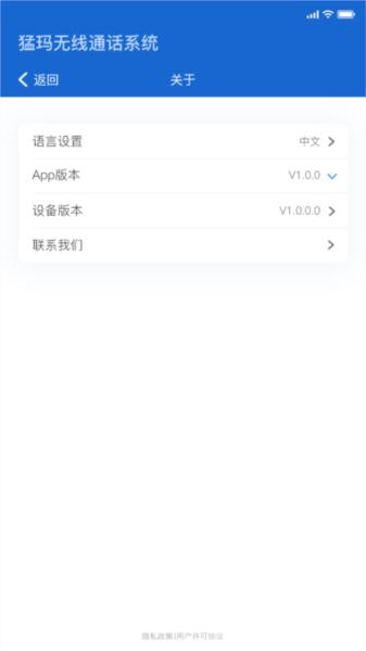 Hollyvox 安卓版v1.5.1 安卓版v1.5.1